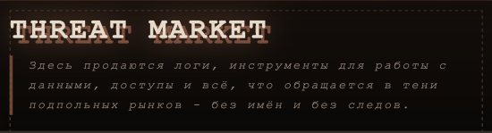 Threat Market